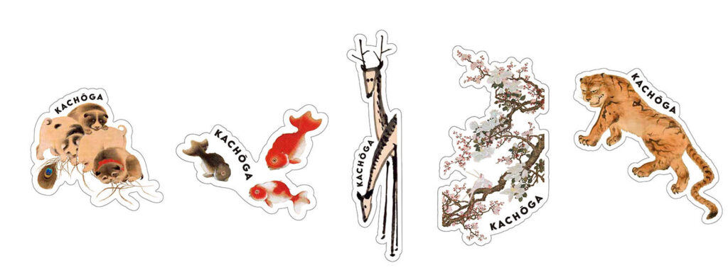 伊藤若冲「花鳥魚図押絵貼屏風」を初公開！