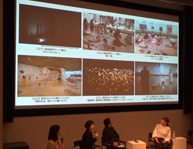 satousan 鳥取県立美術館プレイベント「はじまる。これからの美術館でできること」【第一部】開催リポート